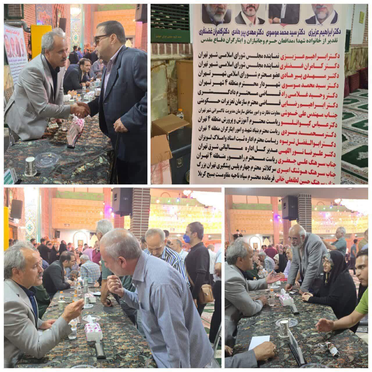 برپایی میز خدمت بنیاد شهید «منطقه ۴» در مسجد جامع رسول (ص)