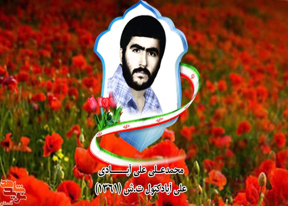 امام برای امت به منزله‌ی سر برای تن است