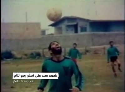 شهید «سیدعلی اصغر ربیع نتاج» به روایت تصویر