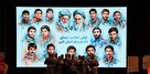 گزارش تصویری| برگزاری نخستین اجلاسیه شهدای دانشجو معلم استان البرز