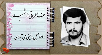 کاش بابا اینجا بود