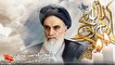 مراسم بزرگداشت سالگرد ارتحال امام خمینی (ره) برگزار می‌شود