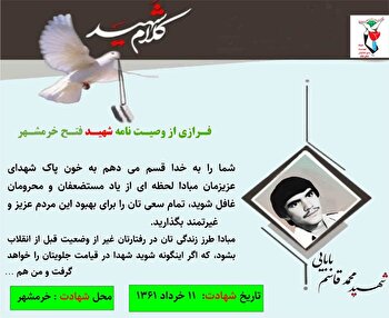 عکس نوشت| لحظه‌ای از یاد مستضعفان و محرومان غافل نشوید