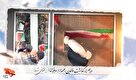 تیزر | مراسم بزرگداشت والدین، همسران و فرزندان متوفی شهدا برگزار می شود