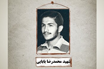 برادران! اتحاد و یکپارچگی خود را بیش از پیش حفظ کنید