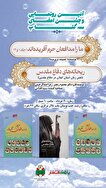 آیین رونمایی از دو کتاب دفاع مقدس و مقاومت در تالار مرکزی رشت برگزار می‌شود