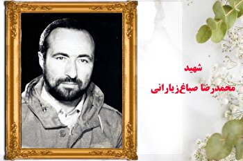 سزاوار نیست حتى یک کلمه علیه نظام سخن گفته شود