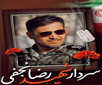 استوری موشن/ یاد وخاطر شهید وطن«رضا نجفی» گرامی باد