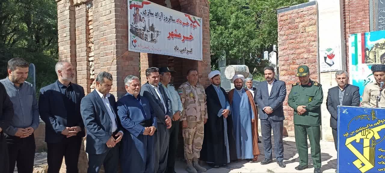 آزادسازی خرمشهر