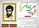 عکس‌نوشت| من برای مقام، پول و دنیا نیامده‌‌ام