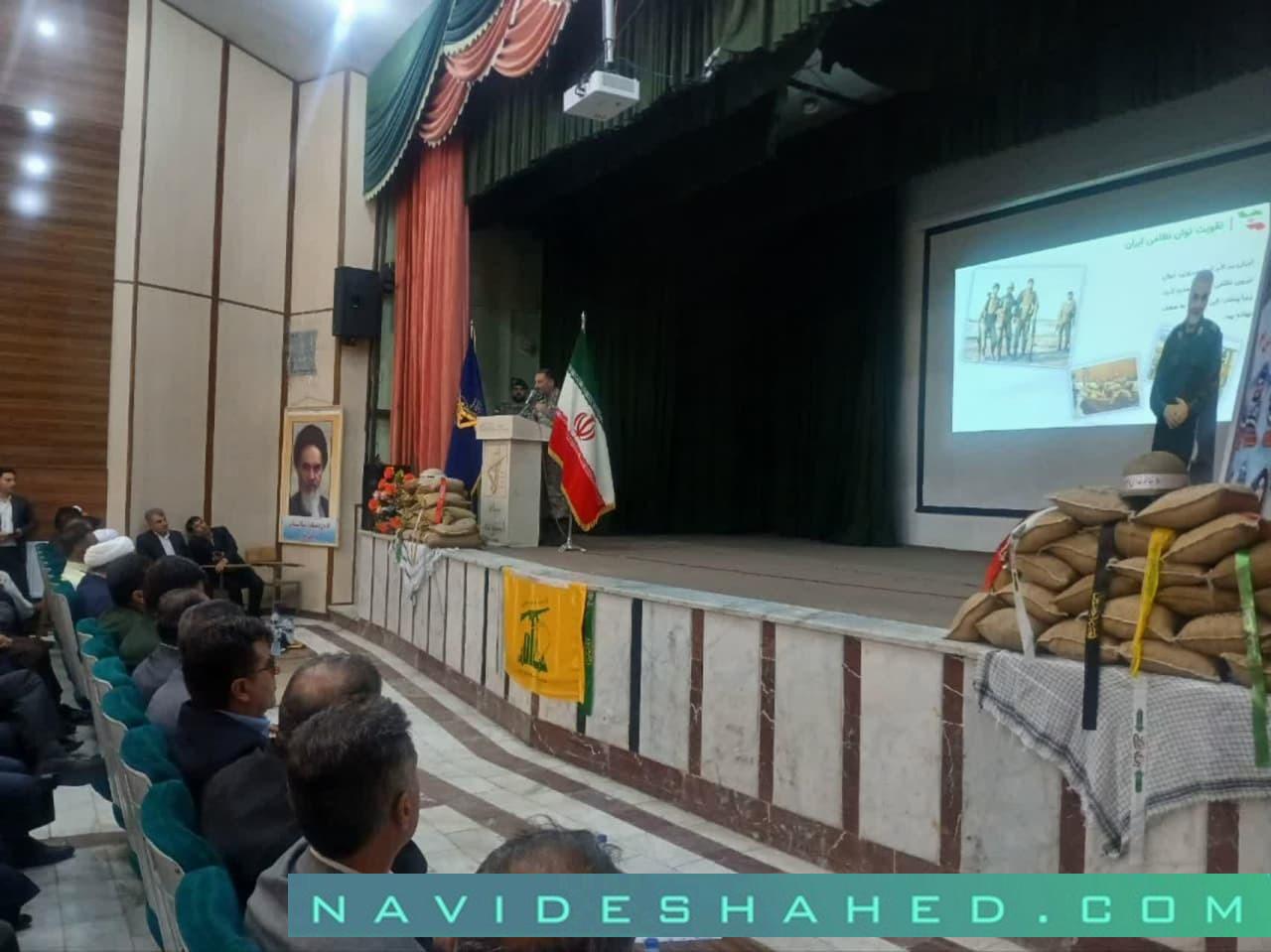 همایش بزرگداشت سوم خرداد سالروز آزادسازی خرمشهر
