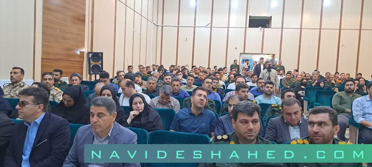 همایش بزرگداشت سوم خرداد سالروز آزادسازی خرمشهر
