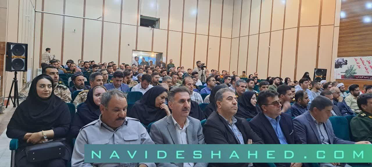 همایش بزرگداشت سوم خرداد سالروز آزادسازی خرمشهر