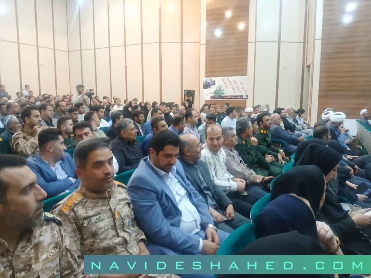 همایش بزرگداشت سوم خرداد سالروز آزادسازی خرمشهر