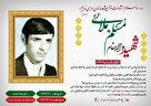 عکس‌نوشت| راه روشن را در دل جوانان ما روشن‌تر کن!