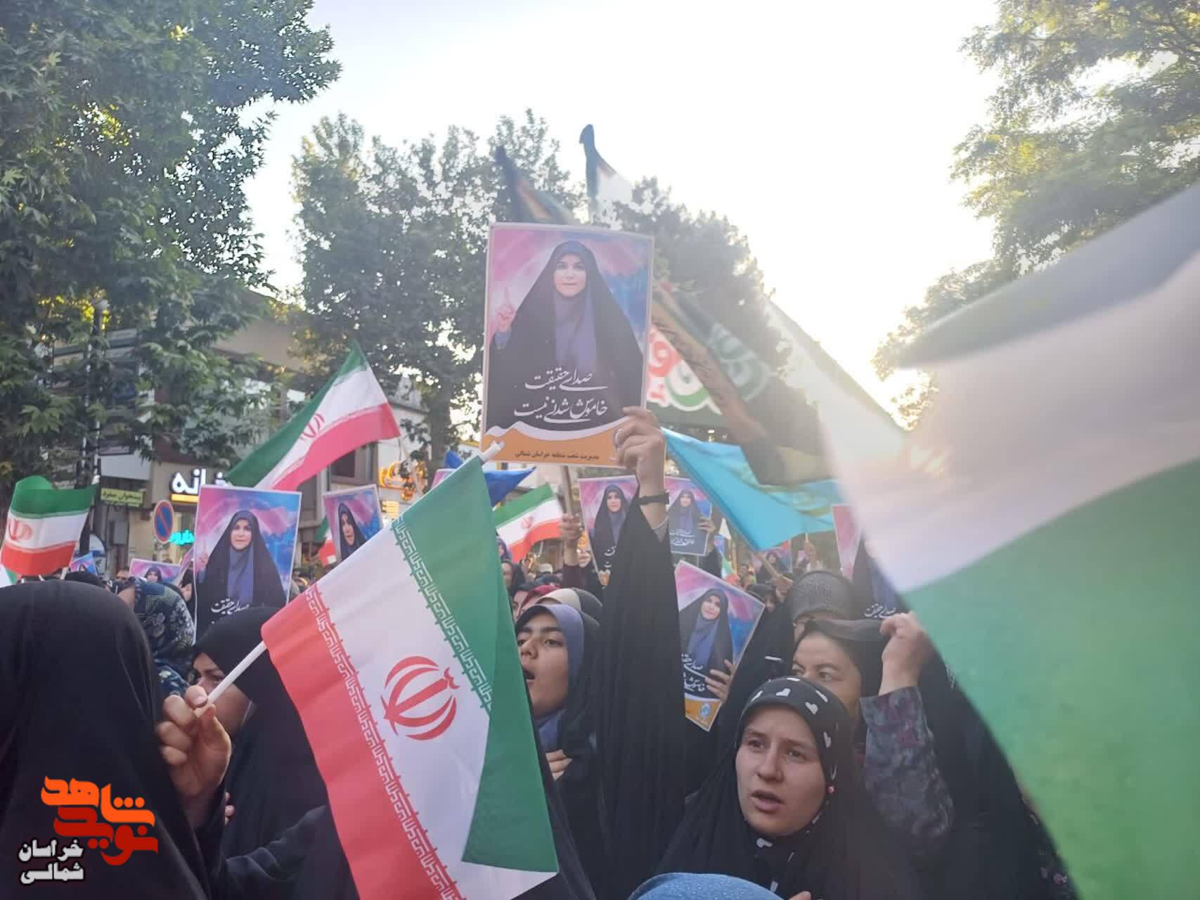 اجتماع بزرگ اقتدار زینبی در بجنورد
