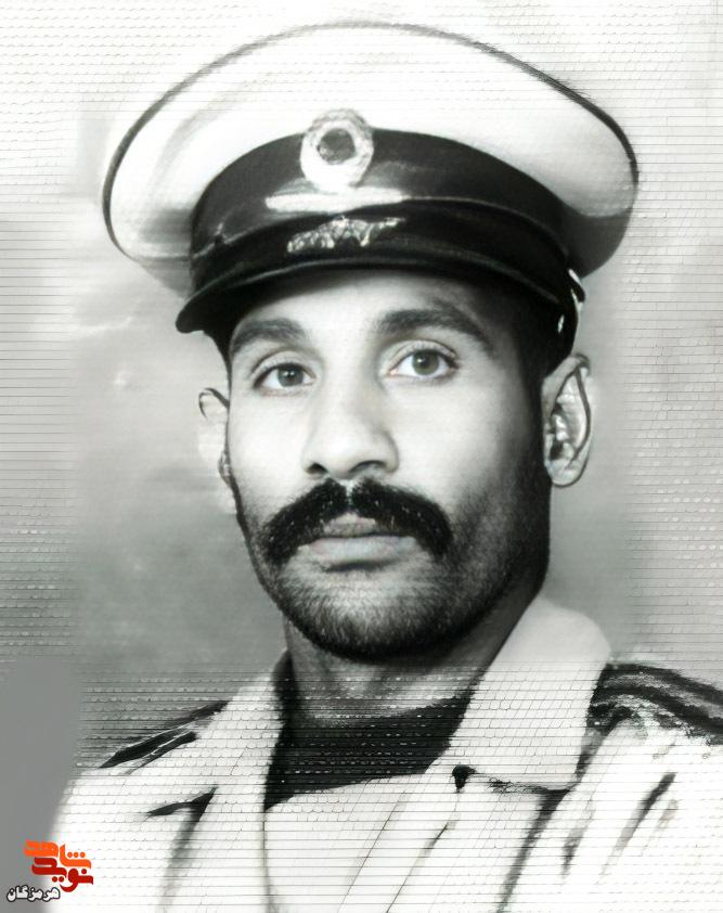 شس