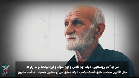 روستازادهای که با لقمه حلال پدر، راه شهادت را پیمود؛ روایت دیدار با خانواده شهید «محمد حیدری»