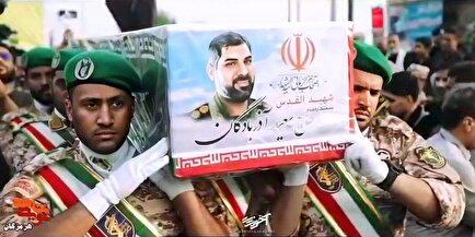 وداعی از جنس شکوه با شهید مدافع میهن