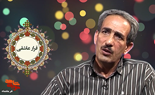 سال‌ها راز زخمی شدنم را پنهان کردم تا دل پدرم نشکند