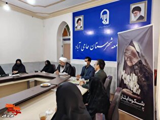 آیین تکریم مادران و همسران شهدا در حاجی‌آباد برگزار...