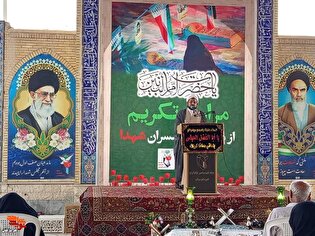 برگزاری مراسم شکوه ایثار در میناب؛ با حضور خانواده‌های...