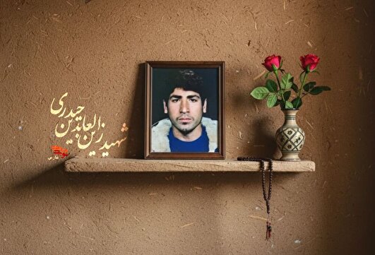 سیم‌ خاردار، آخرین زخم را بر پیکر زین‌العابدین نشاند