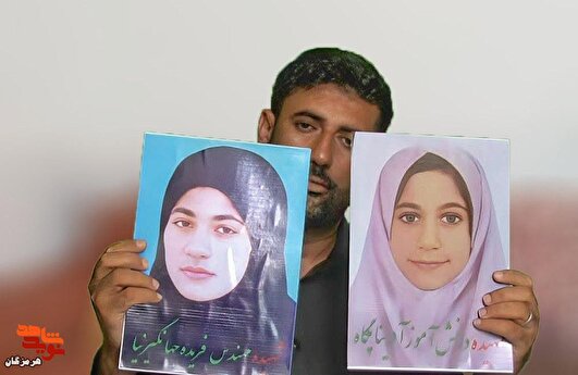 داغ سنگینی که پدر شهید مدرسه شجره طیبه را از پای درنیاورد