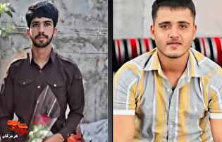 شهادت دو صیاد هرمزگانی در پی حملات تروریستی آمریکا