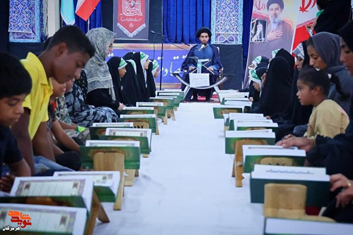 برگزاری محفل قرآنی به یاد رهبر شهید امت در شهرستان قشم