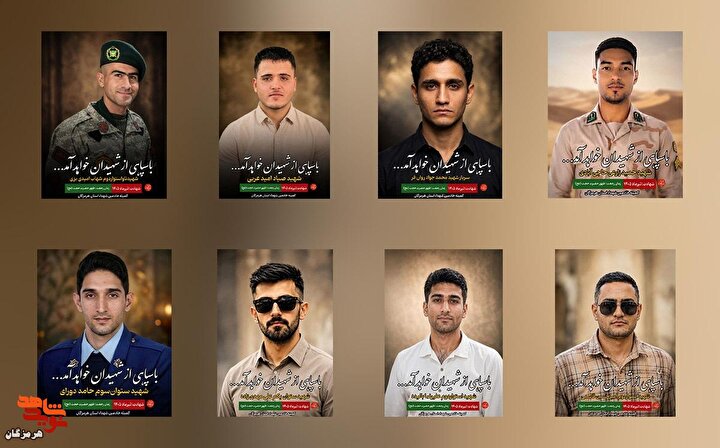 هشت سرو قامت؛ پوستر هشت شهید عزت و اقتدار هرمزگان منتشر شد