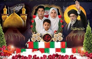 مراسم تشییع و گرامیداشت خانواده شهید جعفری در...