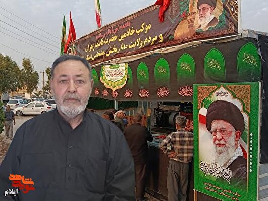از پشتیبانی جبهه‌ها تا خادمی زائران اباعبدالله‌الحسین (ع) در ایام اربعین حسینی