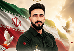 زمان تشییع و تدفین شهید هرمزگانی حمله آمریکا به...