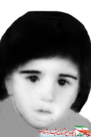 شهیده هدی شکیبا