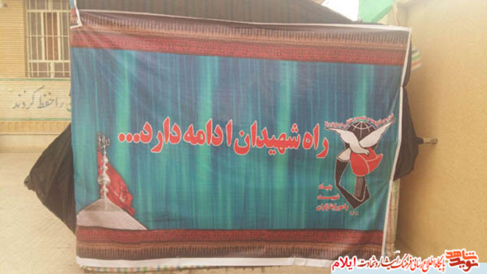 فعالیتهای انجام شده در ایام اربعین در مسیر عبور زوار کربلای معلی