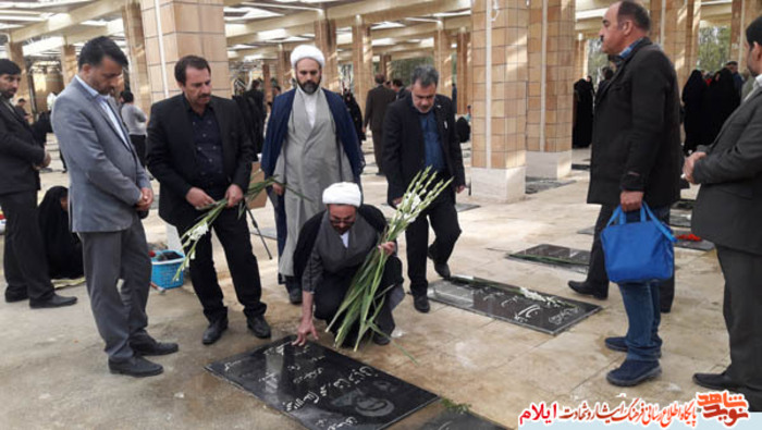 مراسم مهمانی لاله ها در صالح آباد