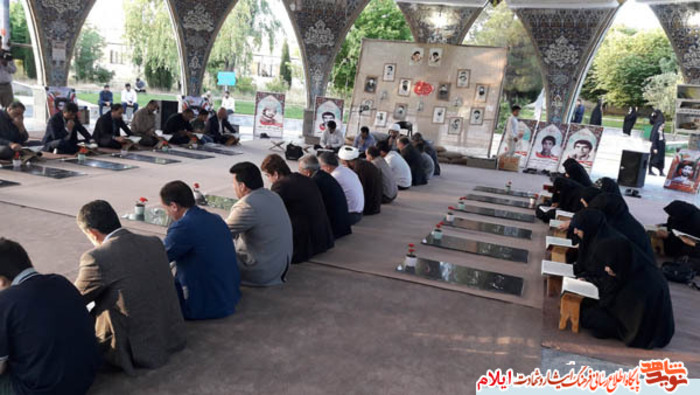 مراسم معنوی گلشن وحی ویژه گرامیداشت سوم خرداد سالروز فتح خرمشهر در عملیات بیت المقدس