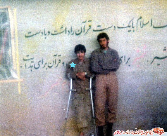 شهید رضا اسدی از شهدای مین زدا استان ایلام 
