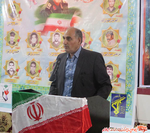 یادواره شهدای محله علی نظر شهر ارکوازملکشاهی