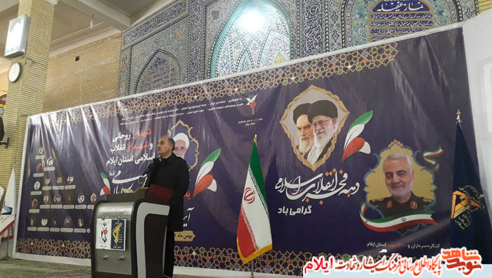 یادواره مرحوم آیت الله حیدری ایلامی، شهدای روحانی و شهدای انقلاب