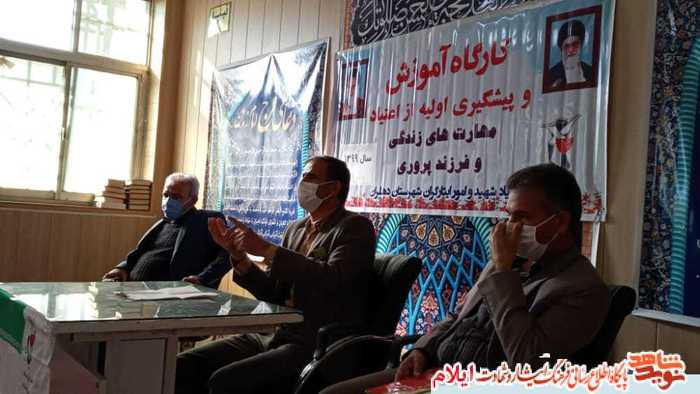 کارگاه آموزش پیشگیری از اعتیاد خانواده در شهرستان دهلران برگزار شد