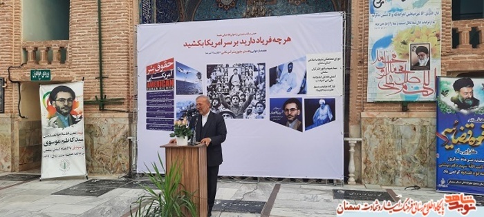 مراسم تجلیل از خانوادههای معزز شهدا و جانبازان گرانقدر شیمیایی با حضور منوچهر متکی - هفتم تیرماه گلزار شهدای امامزاده اشرف سمنان