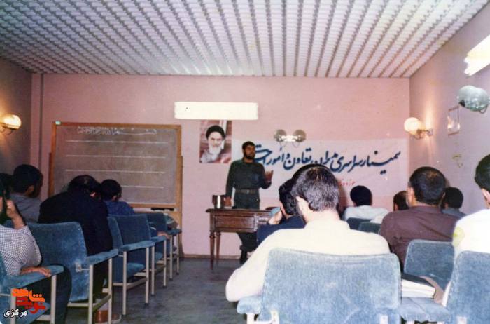 سمینار سردار داود غیاثی راد با موضوع سراسری مدیران تعاون و امور اجتماعی 
