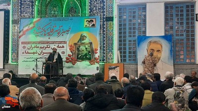 مراسم تکریم مادران و همسران معزز شهدا - شانزدهم دی‌ماه ۱۴۰۱ مسجد الزهرا (س) شهرستان سمنان
