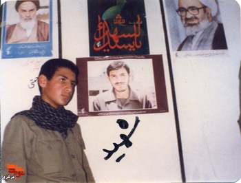 شهید رضا فلخانبازی