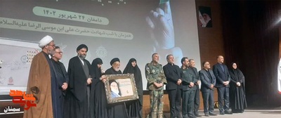 هشتمین اجلاسیه بین‌المللی مجاهدان در غربت- بیست و چهارم شهریور ۱۴۰۲ مرکز همایش‌های بین‌المللی دانشگاه دامغان