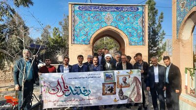 زیارت دوره‌ای جمعی از مروجان فرهنگ ایثار و شهادت- بیست و چهارم اسفندماه ۱۴۰۲ گلزار شهدای روستای دلازیان