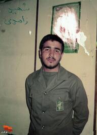 شهید زاهدی