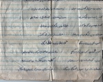 دست نوشته شهید ناصر آب روشن
